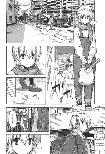 [Itosugi Masahiro] Aki Sora - Volume 6 Fhentai - Page 12