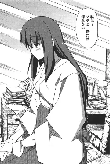 [Itosugi Masahiro] Aki Sora - Volume 6 Fhentai - Page 130