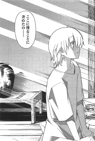 [Itosugi Masahiro] Aki Sora - Volume 6 Fhentai - Page 131