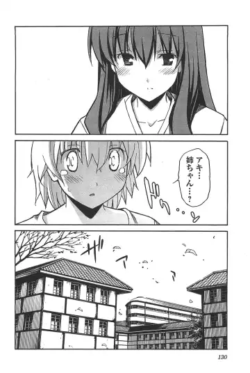 [Itosugi Masahiro] Aki Sora - Volume 6 Fhentai - Page 132