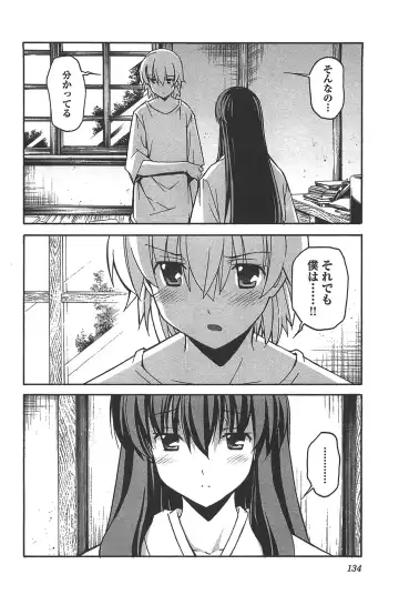 [Itosugi Masahiro] Aki Sora - Volume 6 Fhentai - Page 136