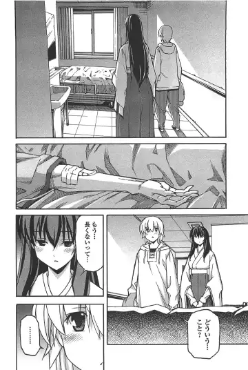 [Itosugi Masahiro] Aki Sora - Volume 6 Fhentai - Page 138