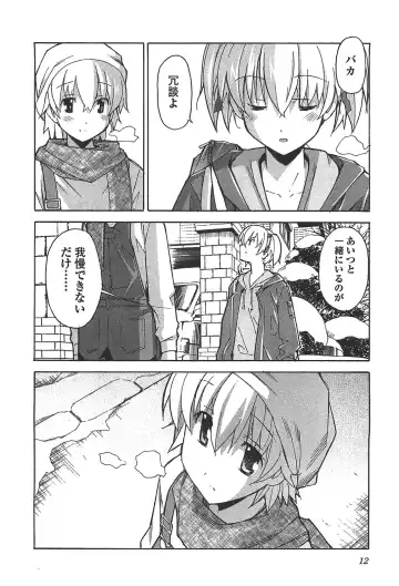 [Itosugi Masahiro] Aki Sora - Volume 6 Fhentai - Page 14