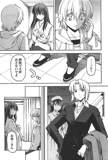 [Itosugi Masahiro] Aki Sora - Volume 6 Fhentai - Page 145