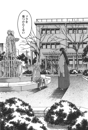 [Itosugi Masahiro] Aki Sora - Volume 6 Fhentai - Page 155