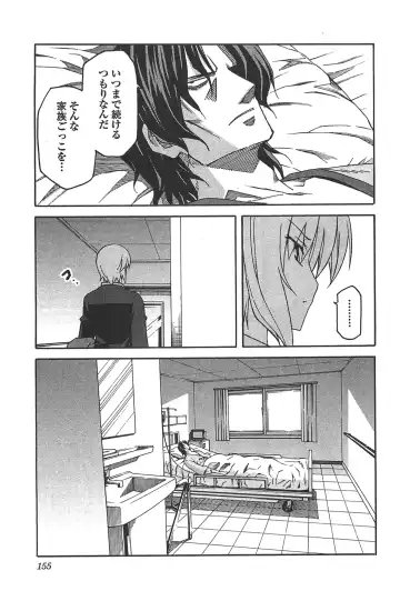 [Itosugi Masahiro] Aki Sora - Volume 6 Fhentai - Page 157