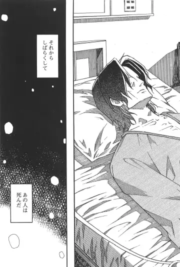 [Itosugi Masahiro] Aki Sora - Volume 6 Fhentai - Page 159