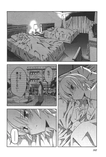 [Itosugi Masahiro] Aki Sora - Volume 6 Fhentai - Page 164