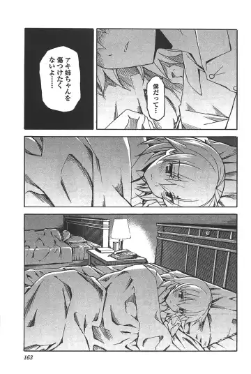 [Itosugi Masahiro] Aki Sora - Volume 6 Fhentai - Page 165