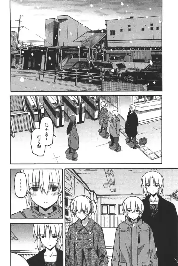 [Itosugi Masahiro] Aki Sora - Volume 6 Fhentai - Page 166