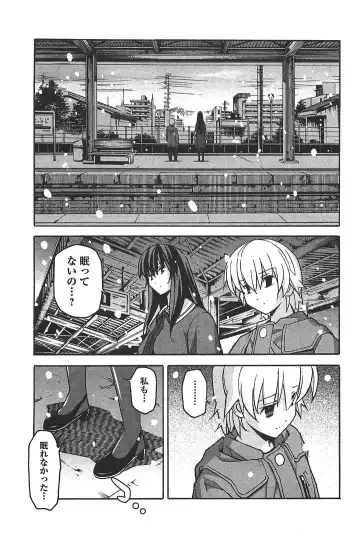 [Itosugi Masahiro] Aki Sora - Volume 6 Fhentai - Page 169