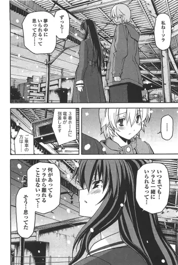 [Itosugi Masahiro] Aki Sora - Volume 6 Fhentai - Page 170