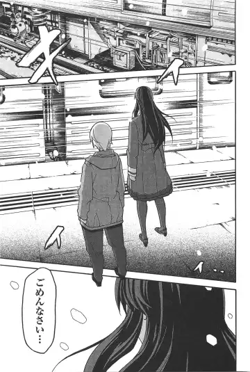 [Itosugi Masahiro] Aki Sora - Volume 6 Fhentai - Page 171