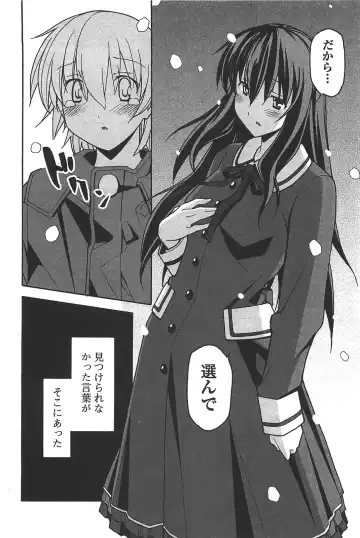 [Itosugi Masahiro] Aki Sora - Volume 6 Fhentai - Page 176