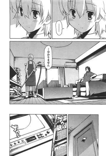 [Itosugi Masahiro] Aki Sora - Volume 6 Fhentai - Page 18