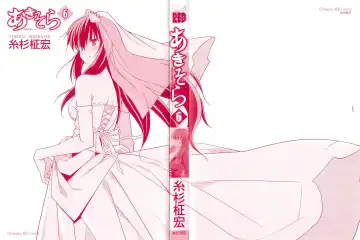 [Itosugi Masahiro] Aki Sora - Volume 6 Fhentai - Page 2