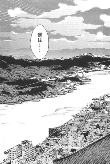 [Itosugi Masahiro] Aki Sora - Volume 6 Fhentai - Page 211