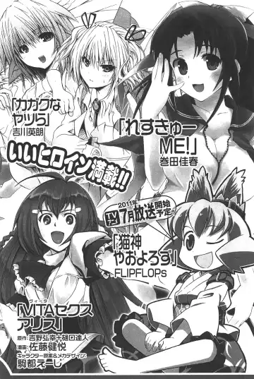 [Itosugi Masahiro] Aki Sora - Volume 6 Fhentai - Page 218