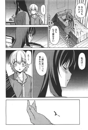 [Itosugi Masahiro] Aki Sora - Volume 6 Fhentai - Page 26