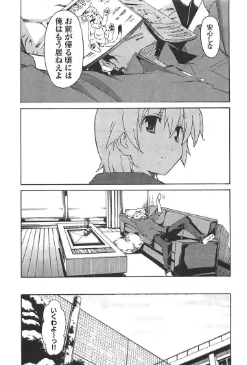 [Itosugi Masahiro] Aki Sora - Volume 6 Fhentai - Page 29