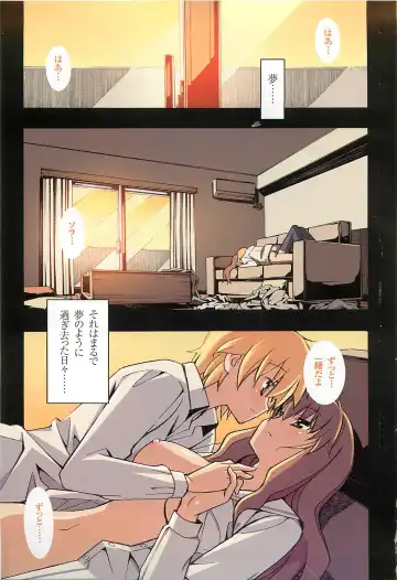 [Itosugi Masahiro] Aki Sora - Volume 6 Fhentai - Page 3