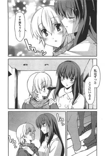 [Itosugi Masahiro] Aki Sora - Volume 6 Fhentai - Page 36