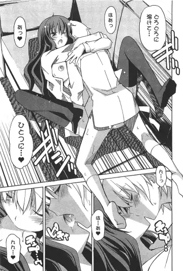 [Itosugi Masahiro] Aki Sora - Volume 6 Fhentai - Page 41