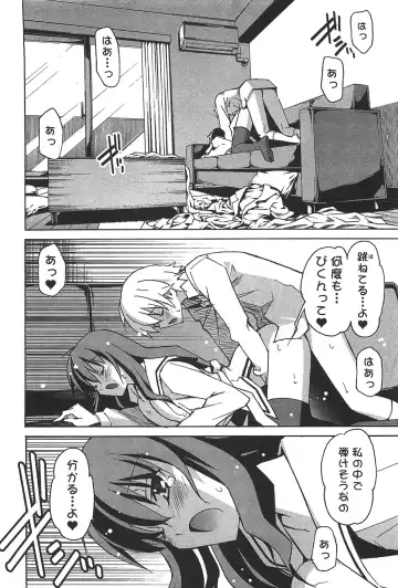 [Itosugi Masahiro] Aki Sora - Volume 6 Fhentai - Page 42