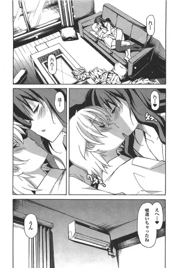 [Itosugi Masahiro] Aki Sora - Volume 6 Fhentai - Page 46