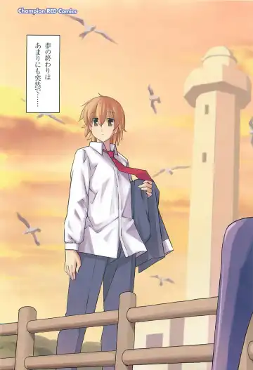 [Itosugi Masahiro] Aki Sora - Volume 6 Fhentai - Page 5