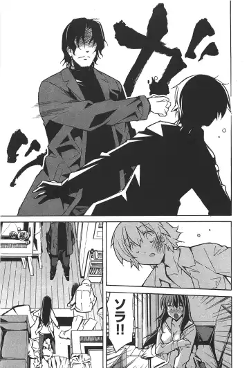 [Itosugi Masahiro] Aki Sora - Volume 6 Fhentai - Page 51