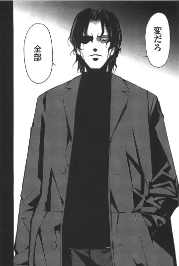 [Itosugi Masahiro] Aki Sora - Volume 6 Fhentai - Page 52