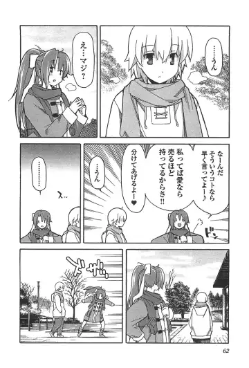 [Itosugi Masahiro] Aki Sora - Volume 6 Fhentai - Page 64