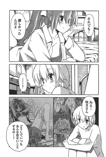 [Itosugi Masahiro] Aki Sora - Volume 6 Fhentai - Page 73