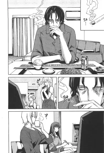 [Itosugi Masahiro] Aki Sora - Volume 6 Fhentai - Page 8