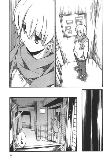 [Itosugi Masahiro] Aki Sora - Volume 6 Fhentai - Page 93