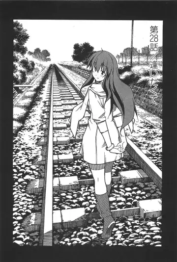 [Itosugi Masahiro] Aki Sora - Volume 6 Fhentai - Page 98