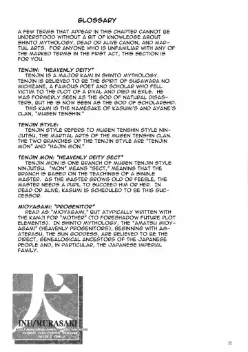 [Iruma Kamiri] INU/MURASAKI (decensored) Fhentai - Page 55