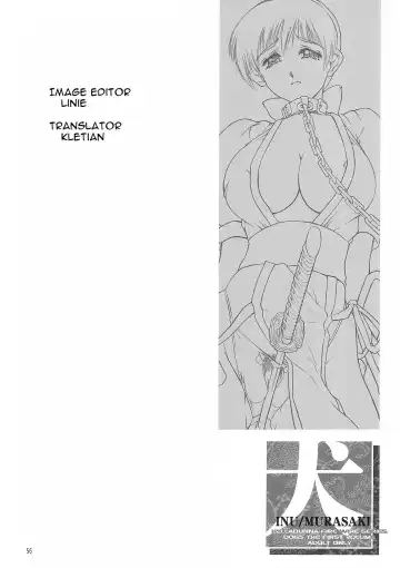 [Iruma Kamiri] INU/MURASAKI (decensored) Fhentai - Page 56