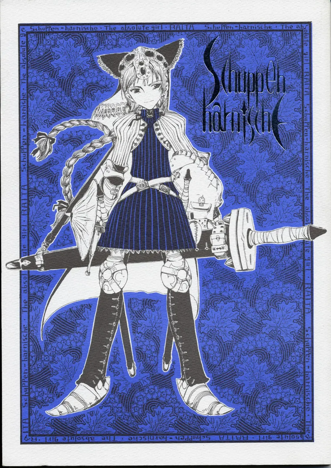 [Raita] Schuppen Harnische Fhentai - Page 1