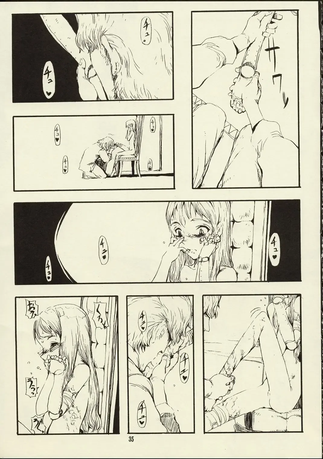 [Raita] Schuppen Harnische Fhentai - Page 34