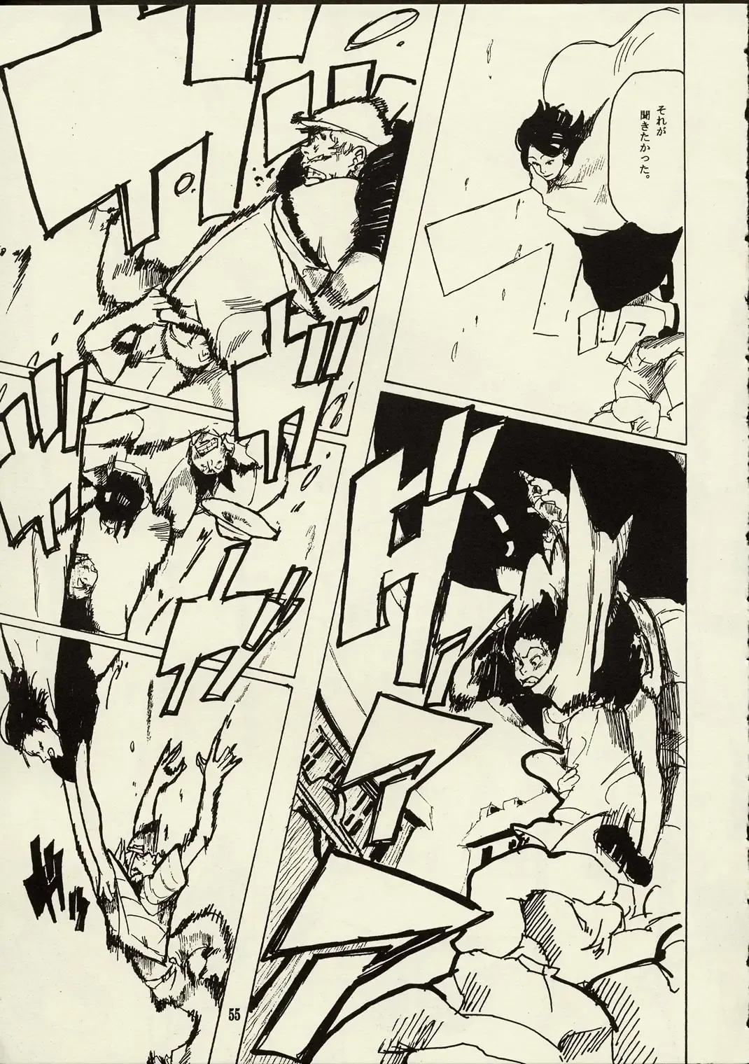 [Raita] Schuppen Harnische Fhentai - Page 54