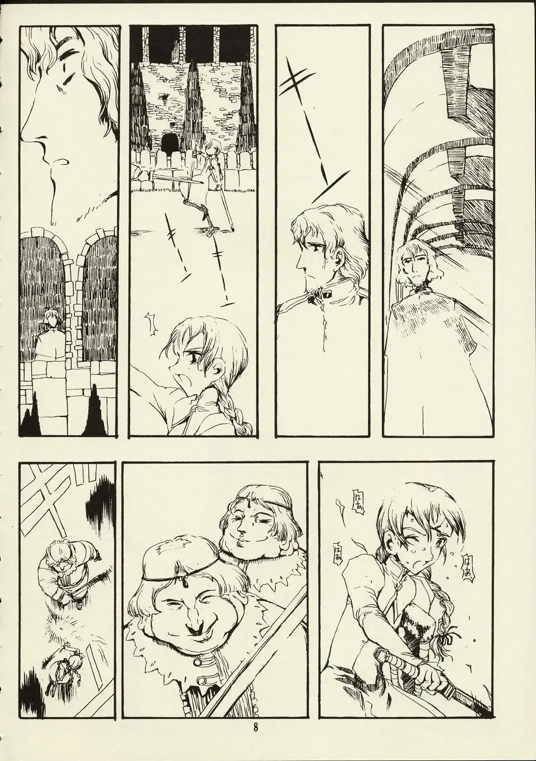 [Raita] Schuppen Harnische Fhentai - Page 7