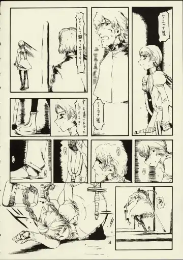 [Raita] Schuppen Harnische Fhentai - Page 13