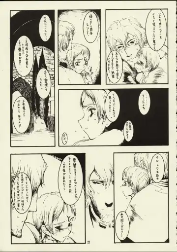 [Raita] Schuppen Harnische Fhentai - Page 16