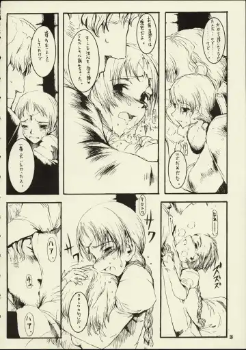 [Raita] Schuppen Harnische Fhentai - Page 17