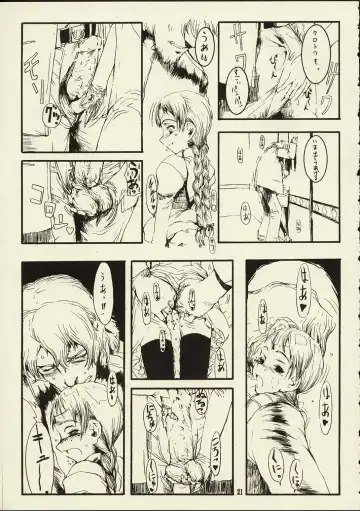 [Raita] Schuppen Harnische Fhentai - Page 20