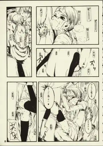 [Raita] Schuppen Harnische Fhentai - Page 22