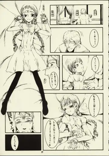 [Raita] Schuppen Harnische Fhentai - Page 26