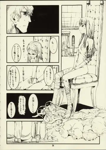 [Raita] Schuppen Harnische Fhentai - Page 33